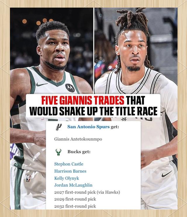 开云体育-雄鹿取胜马刺，字母哥全场最高得分巩固领先地位